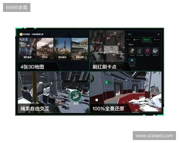 虎牙三角洲地图工具重磅上线 打造玩家实战导航利器