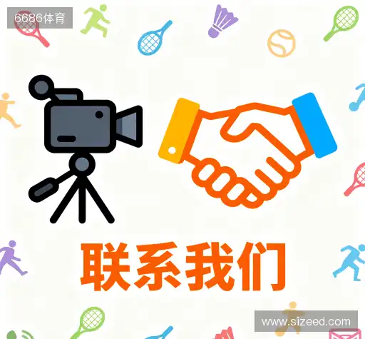 接洽火狐电竞官网